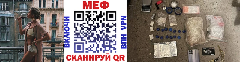 Магазин наркотиков Свободный МАРИХУАНА  COCAIN  Гашиш  Меф мяу мяу 