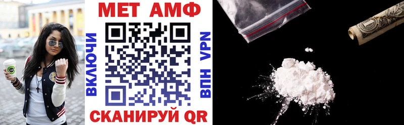 Амфетамин 97%  Свободный 