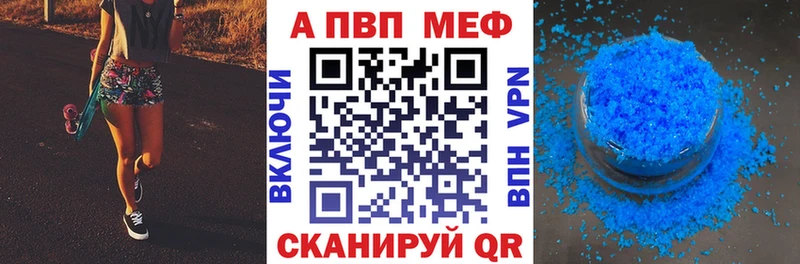 Alpha PVP крисы CK  Свободный 
