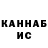 МЕТАДОН кристалл Ikkitero