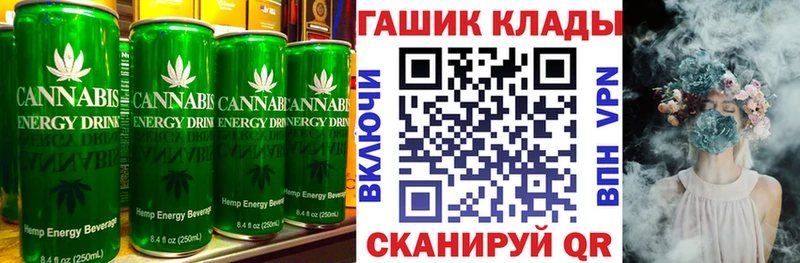 Canna-Cookies конопля купить сайты Свободный
