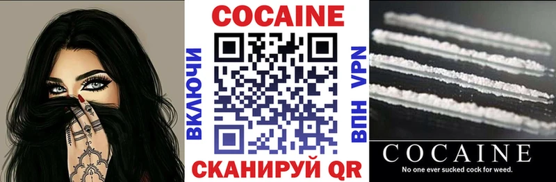 где можно купить наркотик  Свободный  COCAIN 99% 