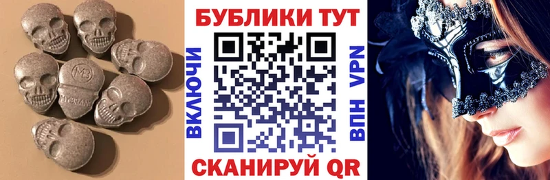 купить закладку  Свободный  Экстази XTC 