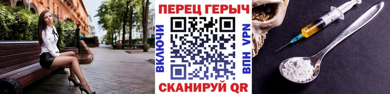 Героин Heroin  Свободный 