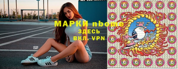 мефедрон мука Аркадак