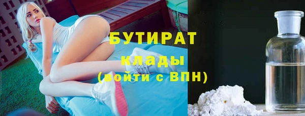 круглые Арсеньев