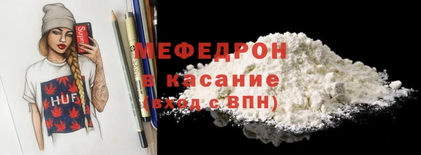 мефедрон мука Аркадак