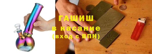 мефедрон мука Аркадак