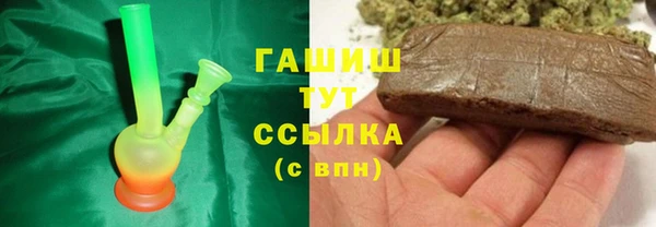 мефедрон мука Аркадак