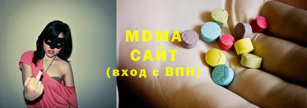 мефедрон мука Аркадак
