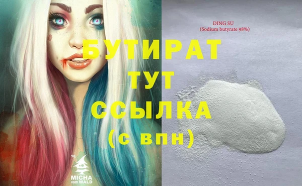мефедрон мука Аркадак