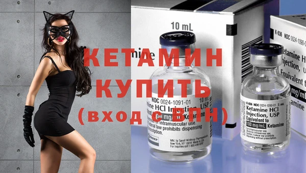 MESCALINE Осинники