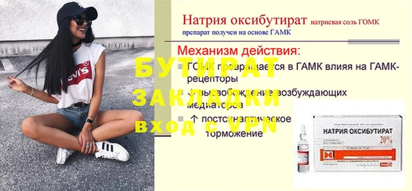 круглые Арсеньев