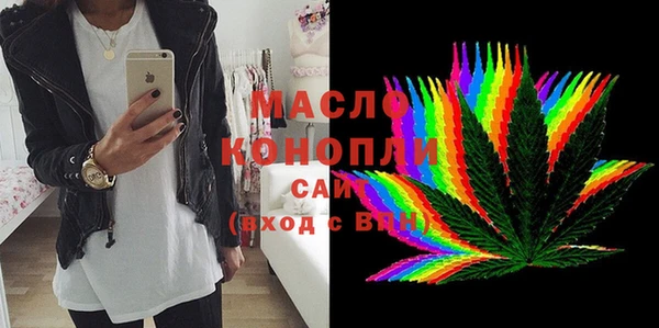 круглые Арсеньев