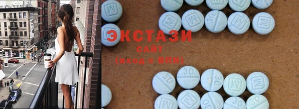 мефедрон мука Аркадак