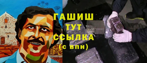 круглые Арсеньев