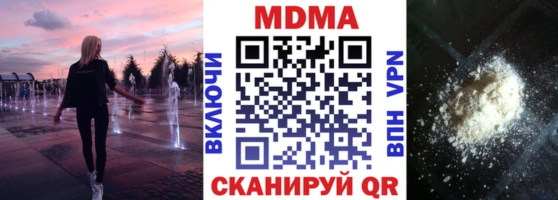 мега tor  Свободный  МДМА молли 