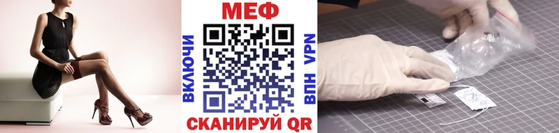 дарнет шоп  Свободный  МЯУ-МЯУ кристаллы 