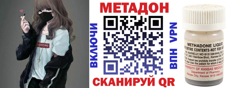 мориарти состав  hydra рабочий сайт  Свободный  Метадон VHQ 