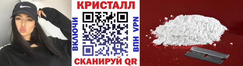 МЕТАМФЕТАМИН пудра Свободный