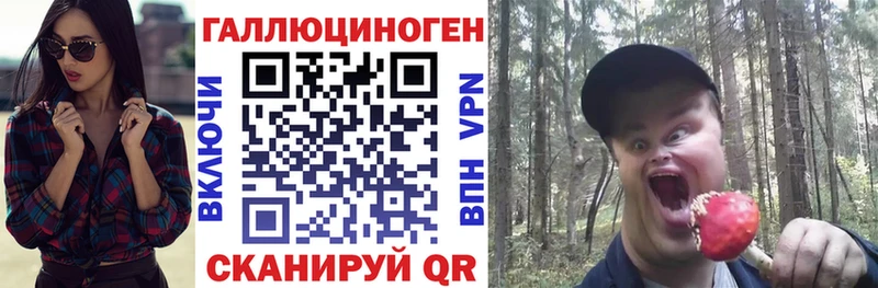 Галлюциногенные грибы мухоморы  Свободный 